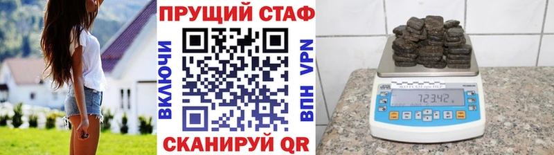 Наркотические вещества Пересвет ГАШ  АМФЕТАМИН  mega сайт  Каннабис  СОЛЬ  Меф мяу мяу 