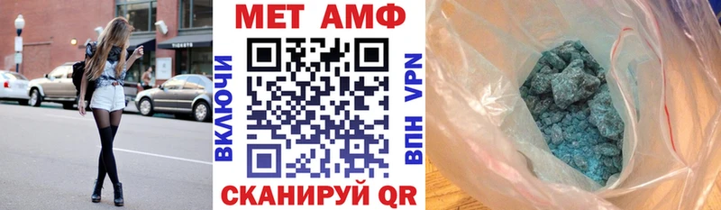 Amphetamine 97%  мега как войти  Пересвет 