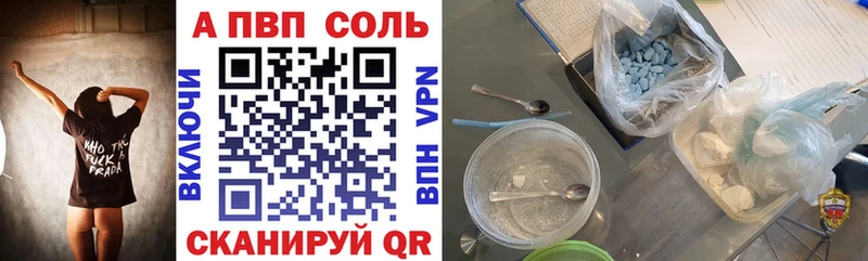 Альфа ПВП СК  Пересвет 