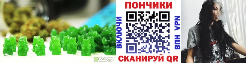 Cannafood марихуана  Пересвет 