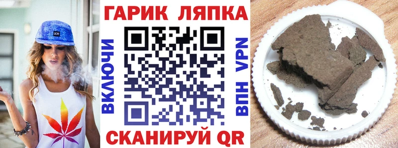 ГАШИШ индика сатива купить наркотики цена Пересвет