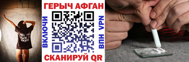 Героин VHQ  Пересвет 