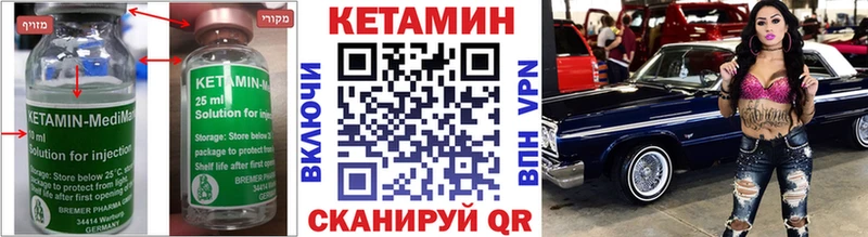 Кетамин VHQ Пересвет