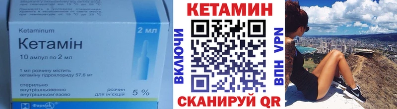 КЕТАМИН VHQ  Пересвет 