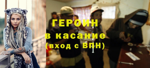 амфетамин Белоозёрский