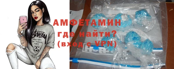 стафф Белокуриха