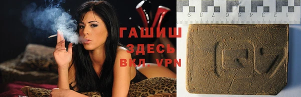 синтетический гашиш Балахна