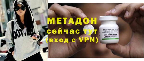 синтетический гашиш Балахна
