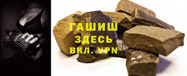 стафф Белокуриха