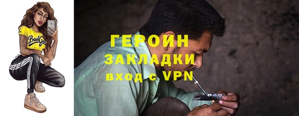 ГАЛЛЮЦИНОГЕННЫЕ ГРИБЫ Аркадак