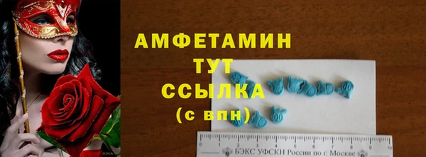 амфетамин Белоозёрский