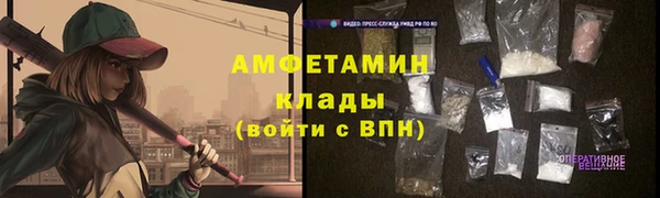 стафф Белокуриха