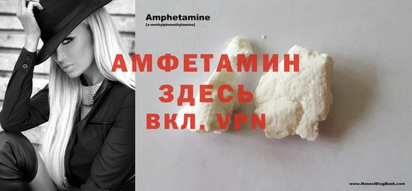 амфетамин Белоозёрский
