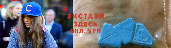 стафф Белокуриха