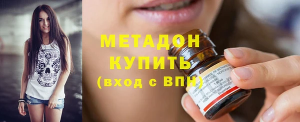 амфетамин Белоозёрский