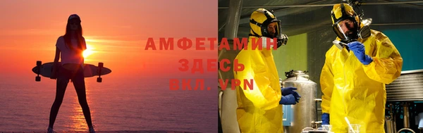 амфетамин Баксан