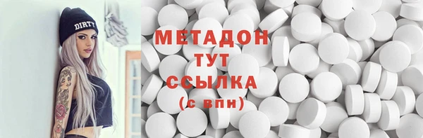 амфетамин Белоозёрский