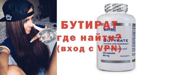 стафф Белокуриха