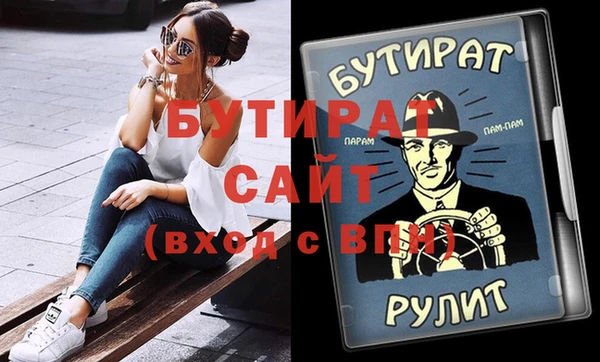 мет Беломорск