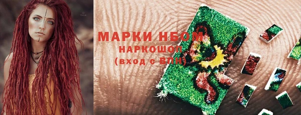 стафф Белокуриха