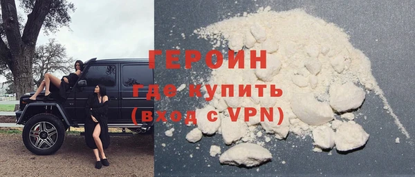 амфетамин Белоозёрский