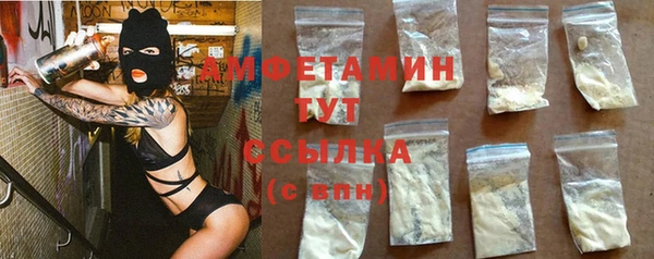 мет Беломорск