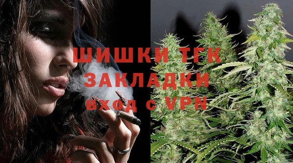 синтетический гашиш Балахна