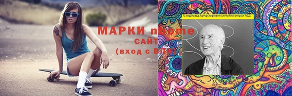 амфетамин Белоозёрский