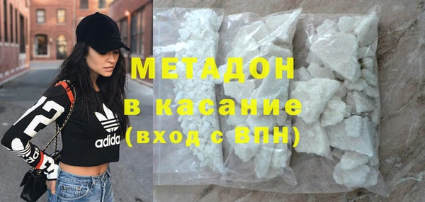 стафф Белокуриха