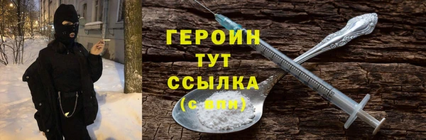 стафф Белокуриха
