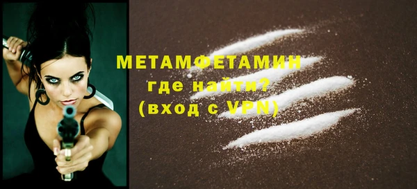 амфетамин Баксан