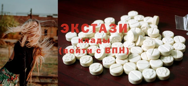 амфетамин Баксан