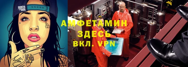 амфетамин Белоозёрский