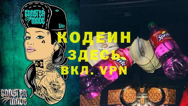 а пвп мука Балабаново
