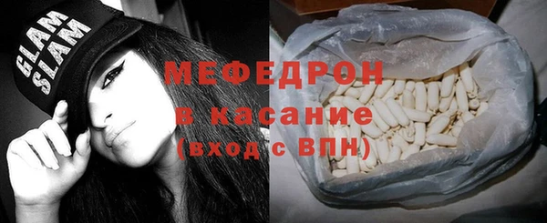 синтетический гашиш Балахна