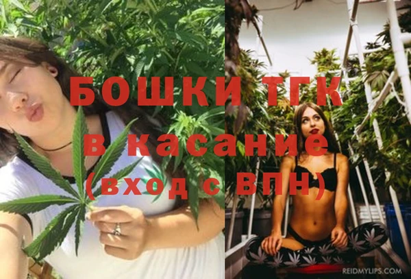 синтетический гашиш Балахна