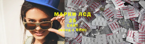 амфетамин Белоозёрский