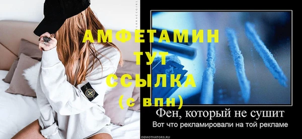 стафф Белокуриха