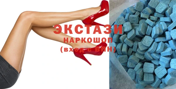 стафф Белокуриха