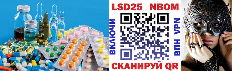 ЛСД экстази кислота Пересвет