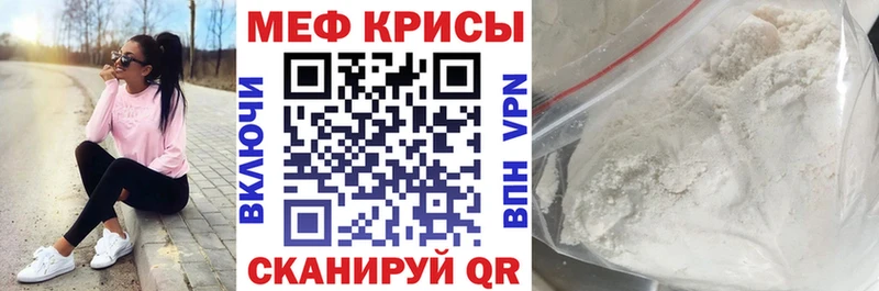 МЯУ-МЯУ мяу мяу блэк спрут зеркало Пересвет