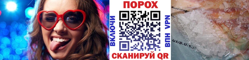 МЕТАМФЕТАМИН винт  купить закладку  Пересвет 