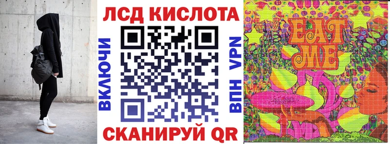 МЕГА зеркало купить наркотик Пересвет Наркотические марки 1,5мг