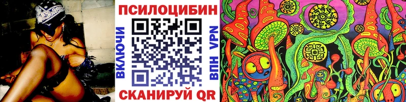 Галлюциногенные грибы мухоморы  Пересвет 
