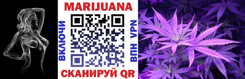 кракен   Пересвет  МАРИХУАНА Ganja 